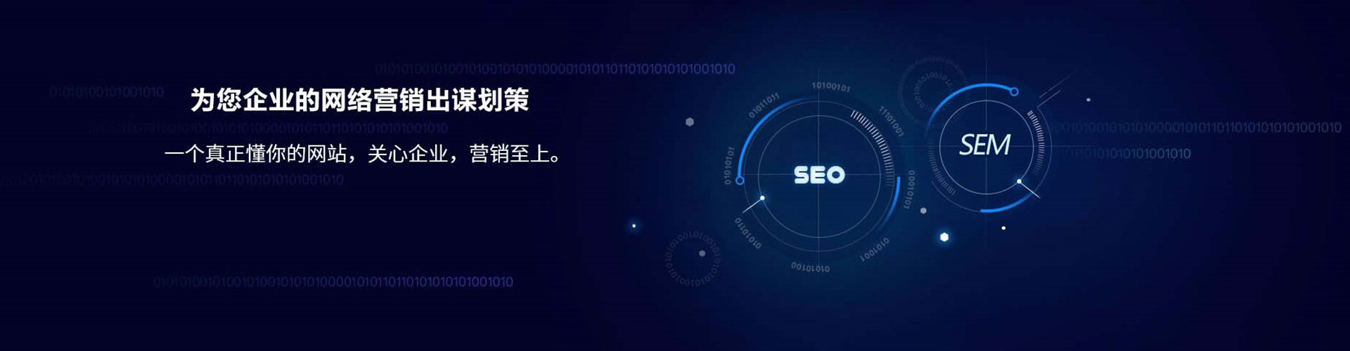 阿图什百度网络推广