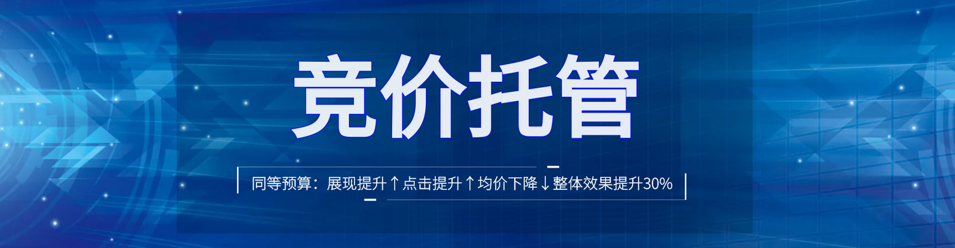 阿图什百度推广平台
