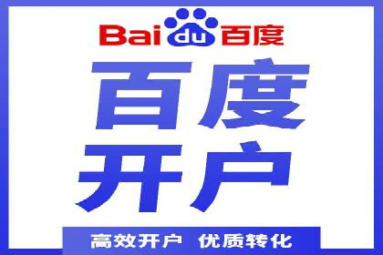 竞价托管服务中的挑战与机遇