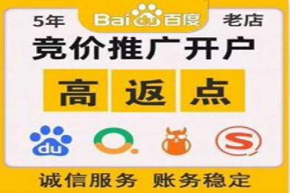 信息流广告开户案例：实现业绩翻倍