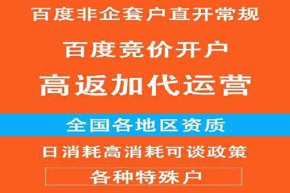 知乎信息流广告投放案例分析